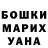 ТГК концентрат Olga Kerna