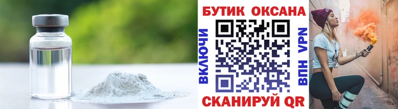 БУТИРАТ буратино  закладка  Карачев 