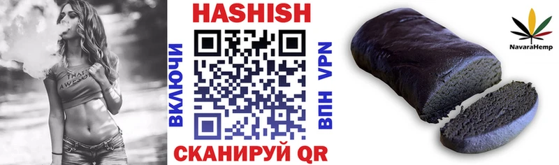 Гашиш Изолятор  где найти наркотики  мориарти формула  Карачев 