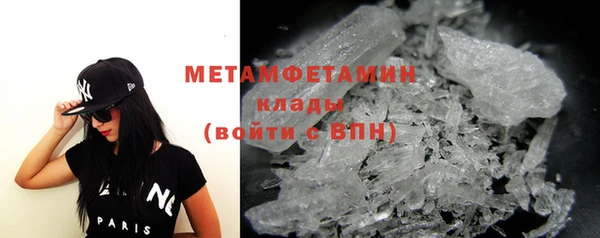 герыч Вяземский