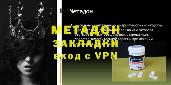 не бодяженный Вязники