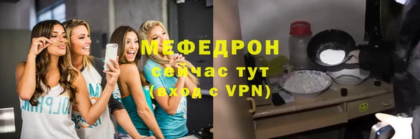 крисы Вязьма