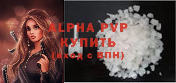 герыч Вяземский