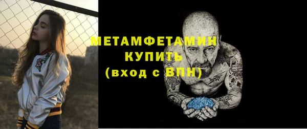 герыч Вяземский