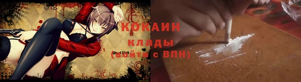 не бодяженный Вязники