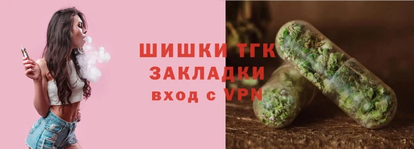 герыч Вяземский