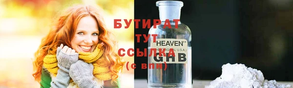 герыч Вяземский