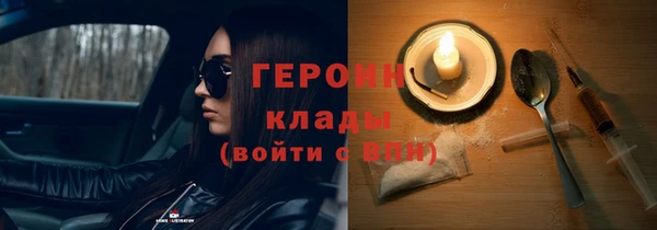 apvp Волоколамск