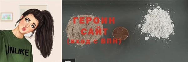 герыч Вяземский
