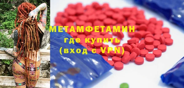 герыч Вяземский