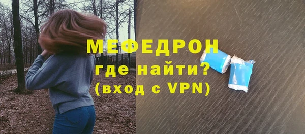 крисы Вязьма