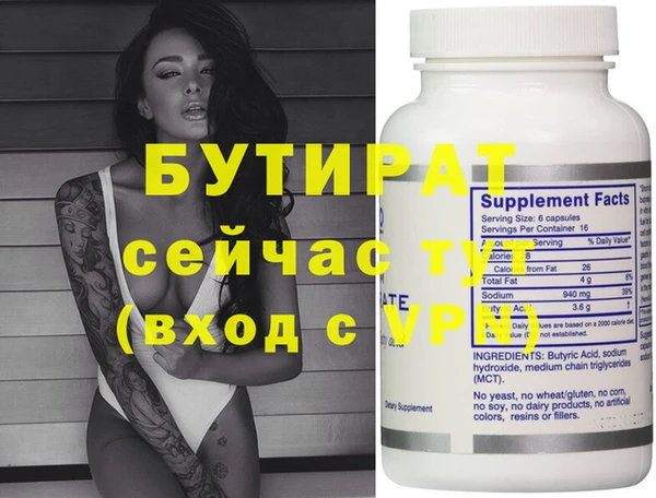 не бодяженный Вязники