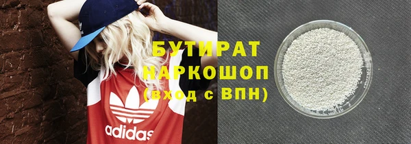 эйфоретик Волосово
