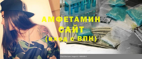 крисы Вязьма