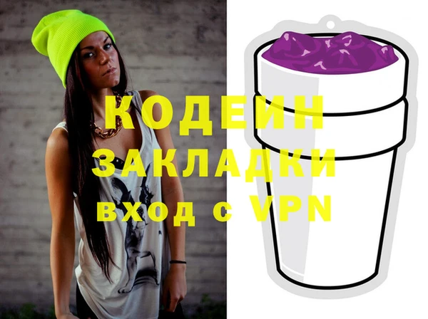 крисы Вязьма