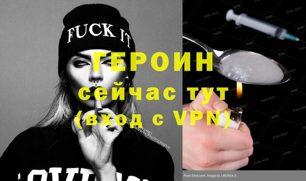 крисы Вязьма